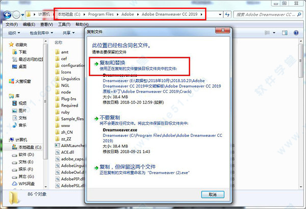 Adobe Dreamweaver CC 2019官方中文版