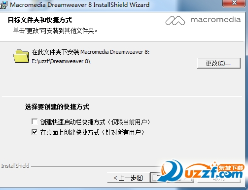 Dreamweaver 8 官方破解版版下载完整版