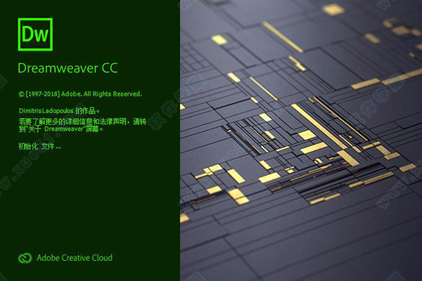 Adobe Dreamweaver CC 2019官方中文版