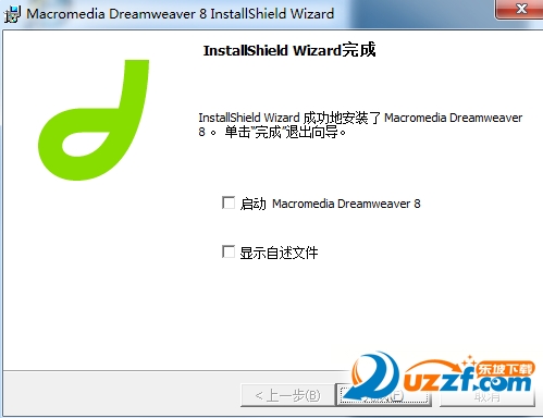Dreamweaver 8 官方破解版版下载完整版