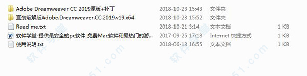 Adobe Dreamweaver CC 2019官方中文版