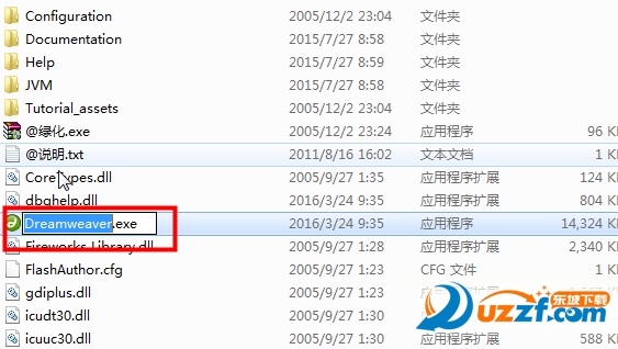dreamweaver 8.0绿色版