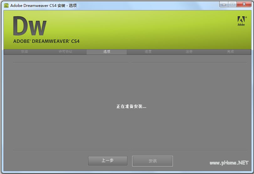 dreamweaver 4绿色版下载dw4精简版
