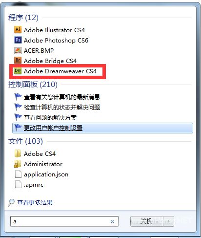 dreamweaver 4绿色版下载dw4精简版