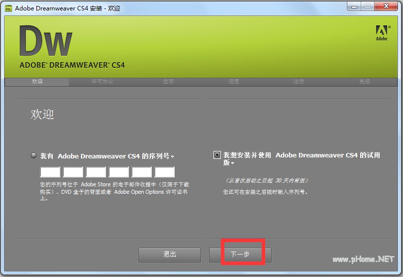 dreamweaver 4绿色版下载dw4精简版