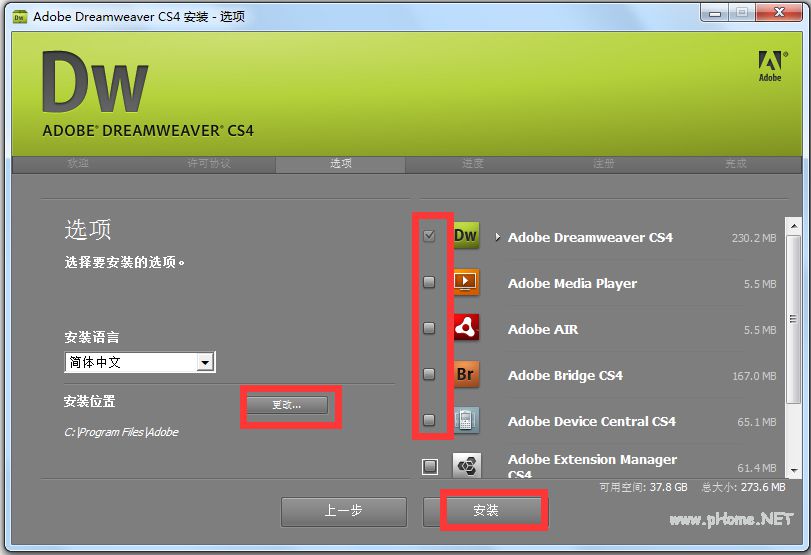 dreamweaver 4绿色版下载dw4精简版