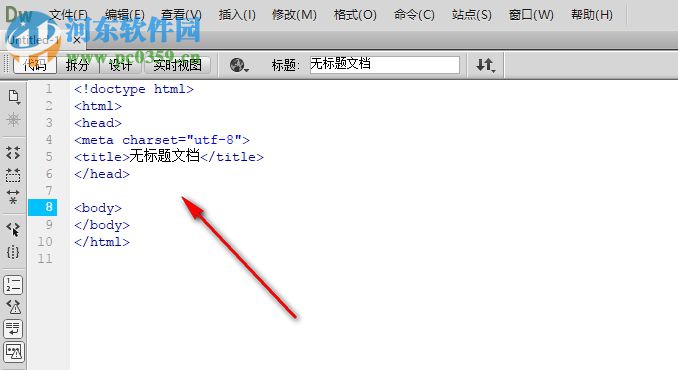 Dreamweaver CC 2014官方免费版下载32位64位