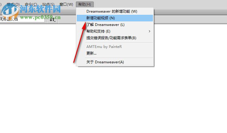 Dreamweaver CC 2014官方免费版下载32位64位