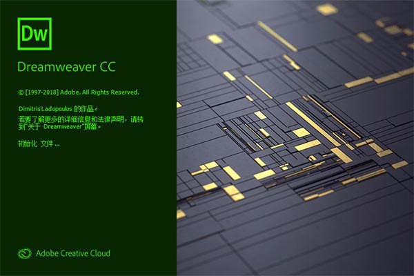 Adobe Dreamweaver CC 2019下载（DW2019破解版）