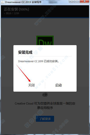 Adobe Dreamweaver CC 2019下载（DW2019破解版）