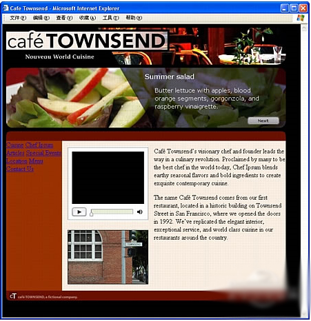 Dreamweaver8 绿色版下载（附dw 8绿色版序列号）绿色免费版下载