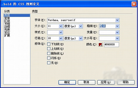 Dreamweaver8 绿色版下载（附dw 8绿色版序列号）绿色免费版下载