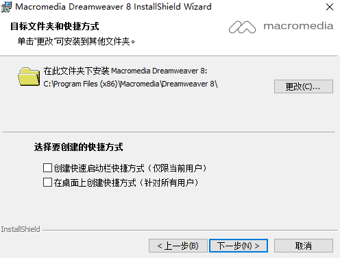 Dreamweaver8 绿色版下载（附dw 8绿色版序列号）绿色免费版下载