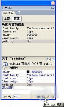 Dreamweaver8 绿色版下载（附dw 8绿色版序列号）绿色免费版下载