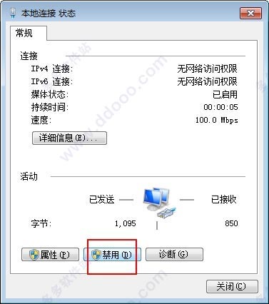 Dreamweaver CC 2019最新破解版64位下载