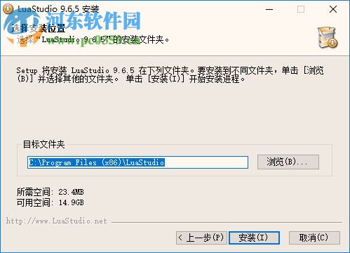 luastudio安装方法
