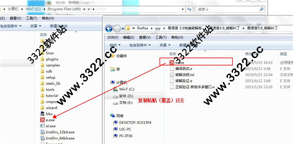 易语言5.9安装教程