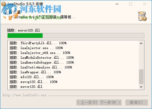 luastudio安装方法