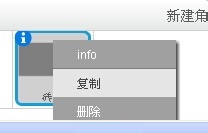 scratch官方版v2.0免费下载