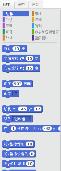 scratch2.0正式版绿色下载