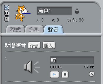 scratch 2.0官方中文免费下载