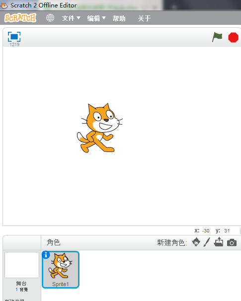 scratch2.0正式版绿色下载