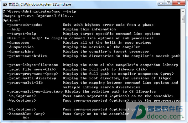 gcc编译器 windows版