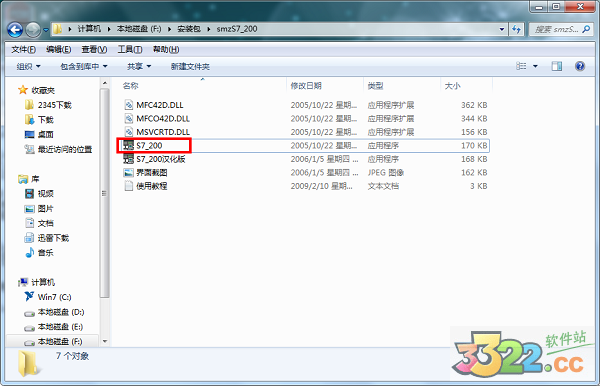 西门子plc仿真软件(s7-200) 2.0中文版