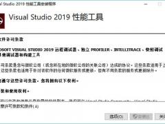 Visual studio 2019最新版绿色下载