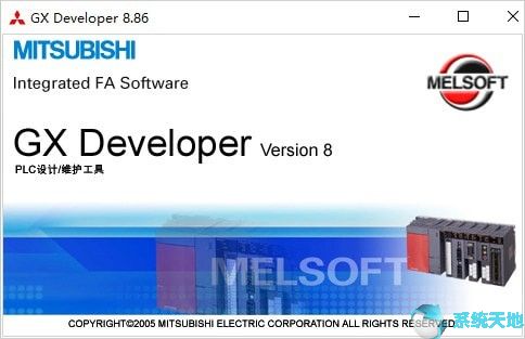 三菱PLC编程软件官方最新版下载