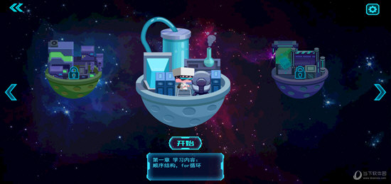 啊哈编程 v1.2.8免费最新版