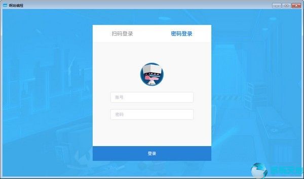啊哈编程 v1.2.8绿色版