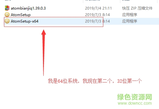 ATOM编辑器 v1.45.0绿色中文版