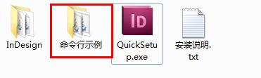 Adobe InDesign CS5 简体中文破解版8.jpg