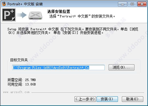 深度Office 2003