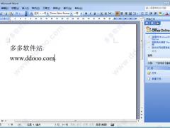 office 2003 四合一精简版下载