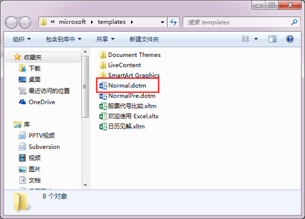 Microsoft office 2007完整版下载