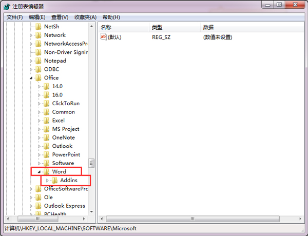 Microsoft office 2007完整版下载
