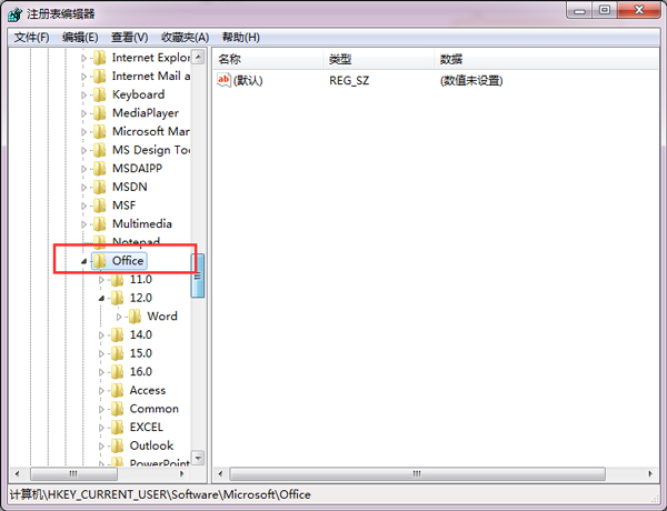Microsoft office 2007完整版下载