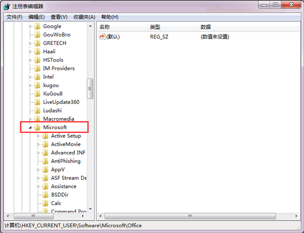 Microsoft office 2007完整版下载