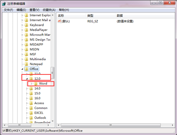 Microsoft office 2007完整版下载