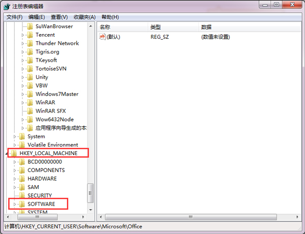 Microsoft office 2007完整版下载