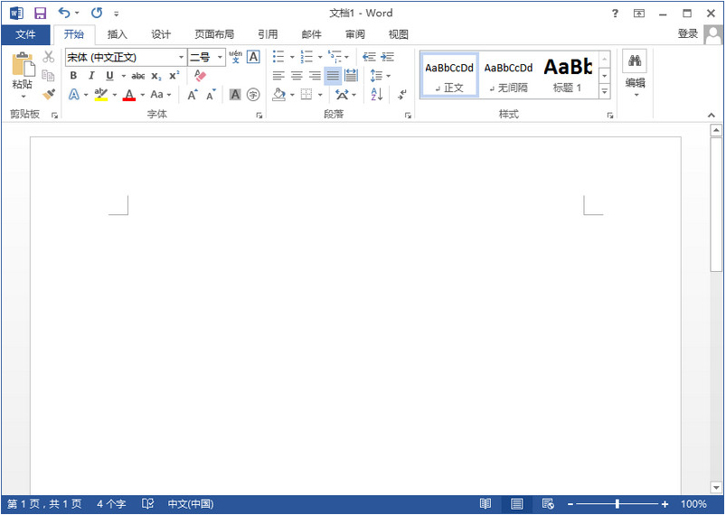 Microsoft Office 2013 64位 中文完整版