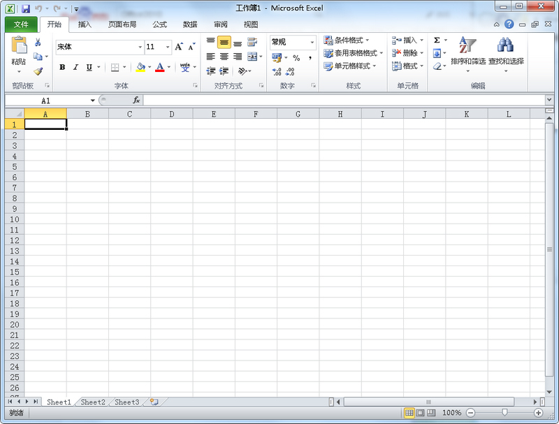 Office2010四合一绿色破解特别版
