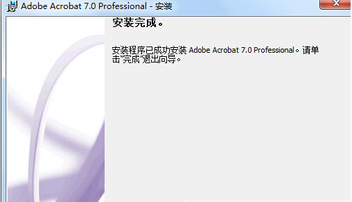 Adobe Acrobat Professional
