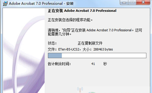 Adobe Acrobat Professional