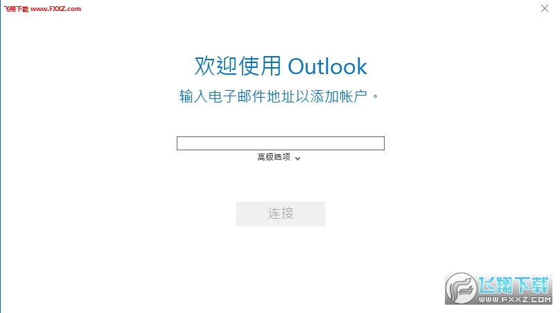 Outlook 2007