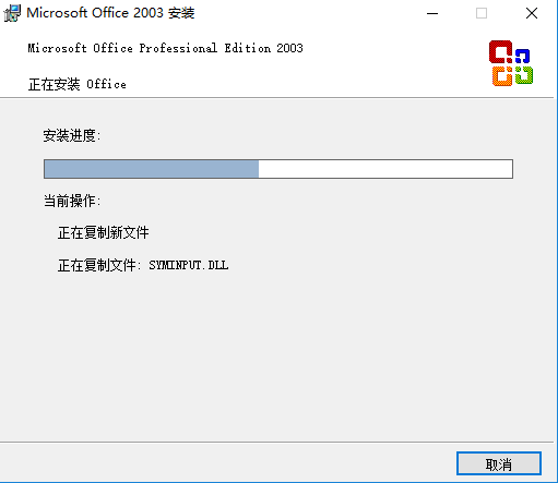 Office2003 SP3