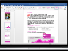 Microsoft Office 2016 for Mac 15.41官方版