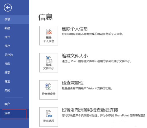 Microsoft Visio 2013 